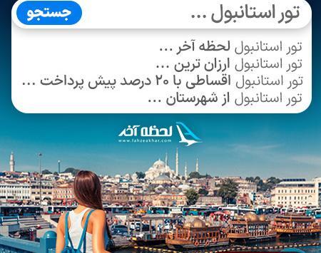 عکس چند دختر برای پروفایل گروه