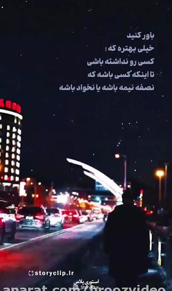 عکس نوشته درباره تنهایی و بیکسی