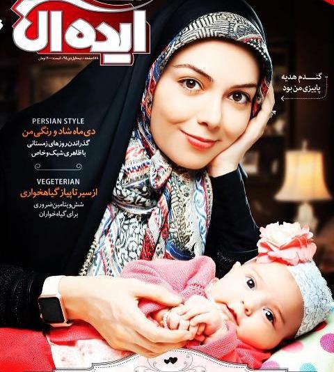 عکس گندم بچه آزاده نامداری