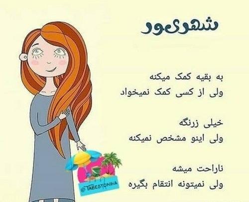 عکس تبریک تولد دوست شهریور ماهی