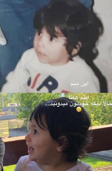 عکس بچه مهران غفوریان هانا