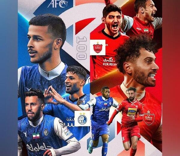 عکس تصویر زمینه استقلال و پرسپولیس