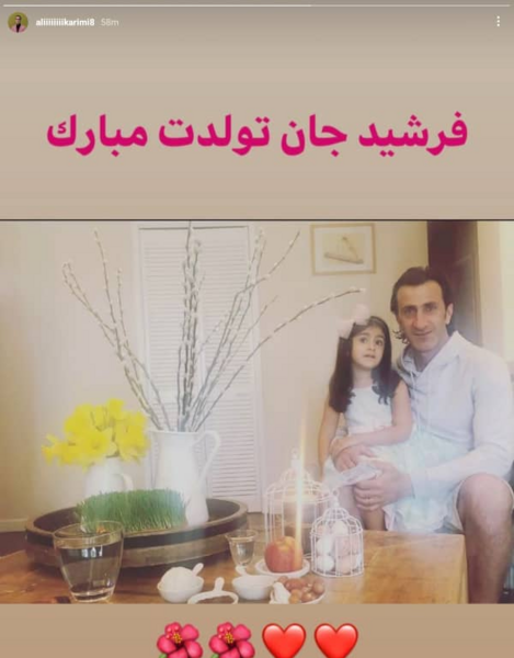 عکس تبریک تولد علی جان