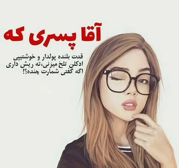 عکس فانتزی زنانه برای پروفایل