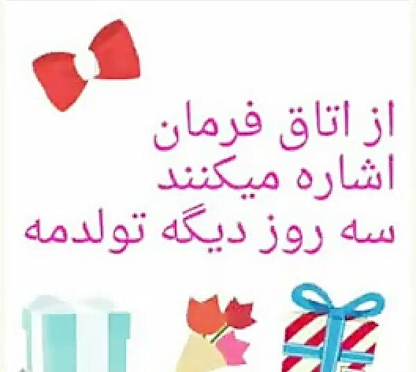 عکس تولد دوتا جیگر نزدیکه