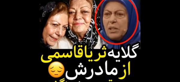 عکس های قبل انقلاب ثریا قاسمی