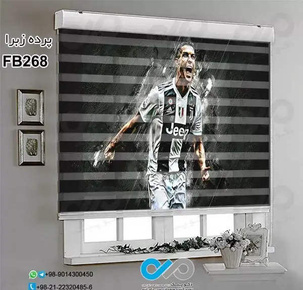 عکس رونالدو جوکر