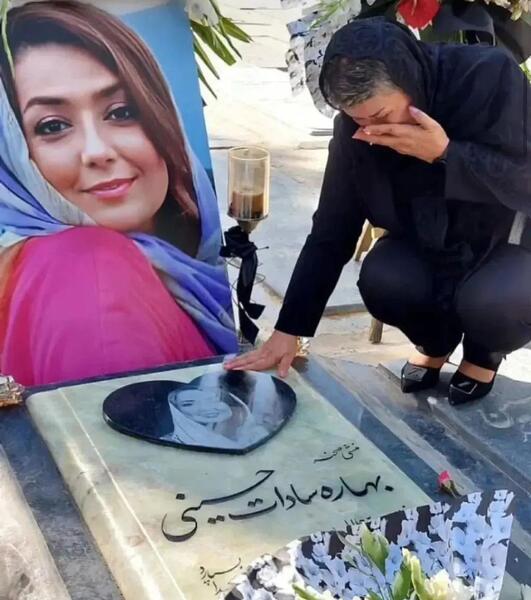 عکس بهاره سادات حسینی