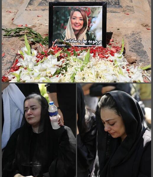 عکس بهاره سادات حسینی