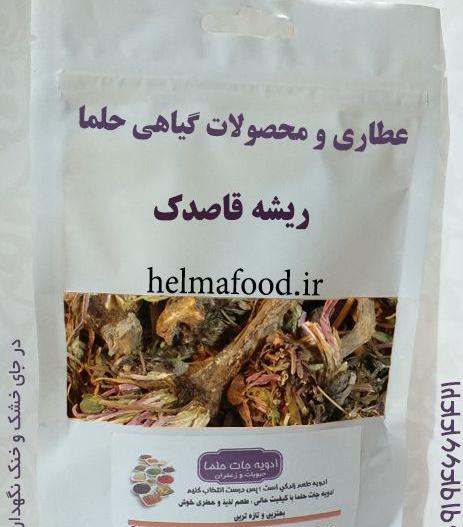 عکس دمنوش گل قاصدک