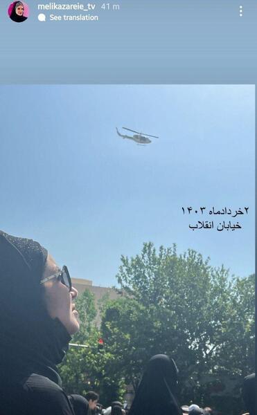 عکس صورت جنازه رئیس جمهور