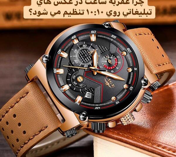 عکس ثانیه شمار ساعت