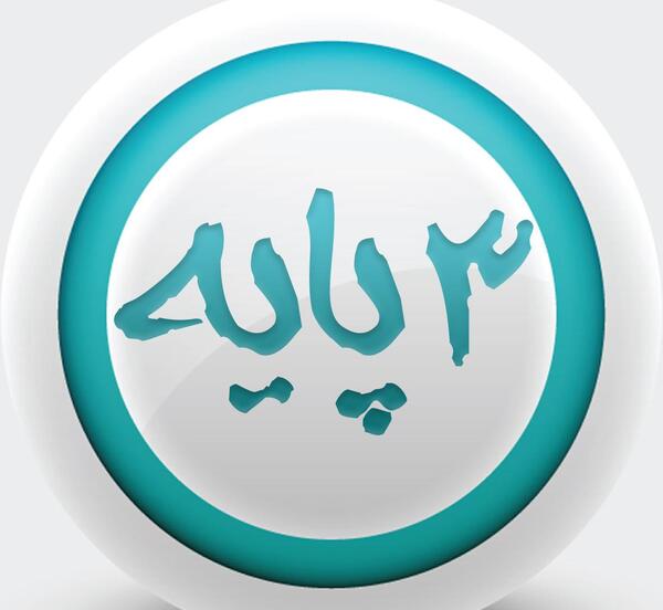عکس پروفایل برای کلاس پنجم دبستان