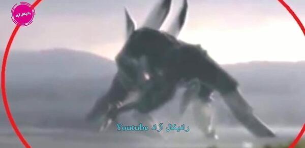 عکس غول خیلی ترسناک