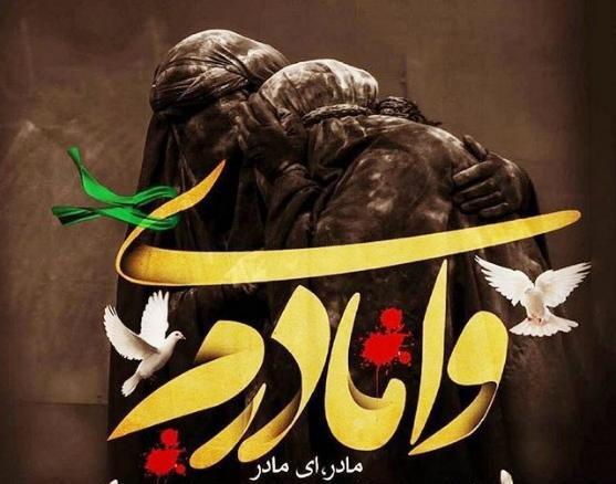 عکس پروفایل حضرت فاطمه الزهرا