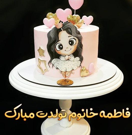 عکس کیک تولد برای تبریک