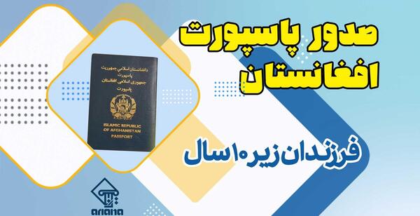 عکس های پاسپورت خارجی