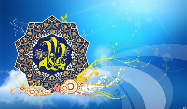 عکس تبریک تولد فاطمه زهرا