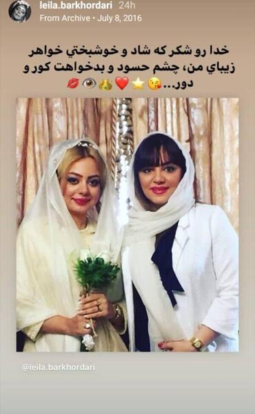 عکس های جشن تولد نیوشا ضیغمی