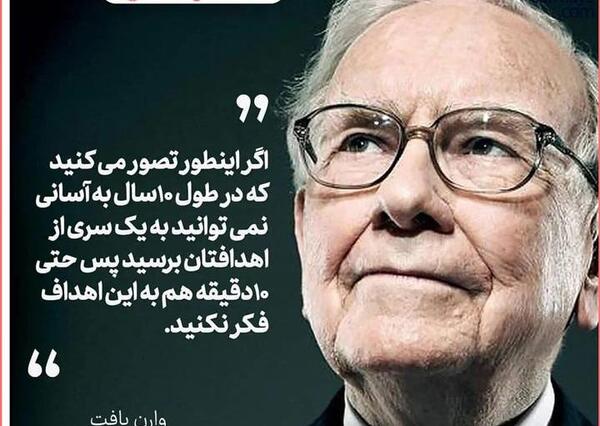 عکس های ثروتمندی