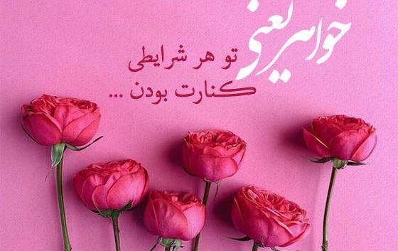 عکس تولد ابجی جون