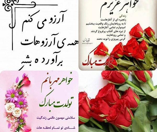 عکس تولد ابجی جون