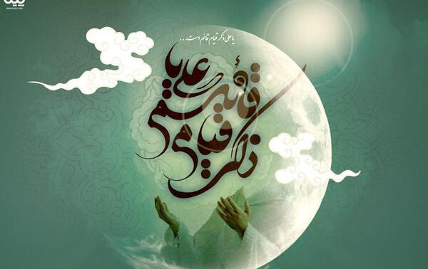 عکس شب شهادت امام علی