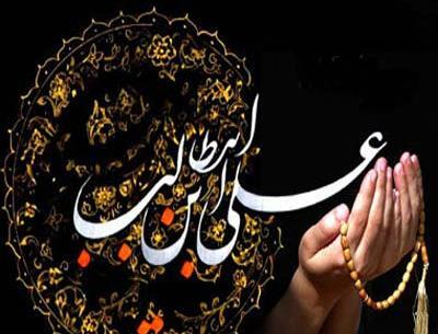 عکس شب شهادت امام علی
