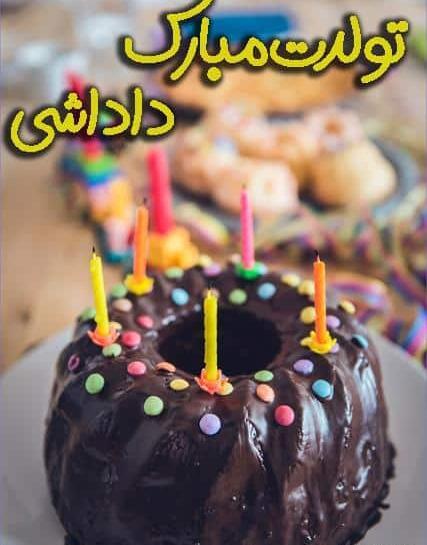عکس تبریک تولد برادر کوچکتر