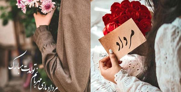 عکس تولد مرداد ماهی دخترم