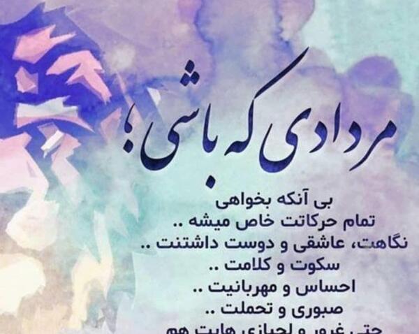 عکس تولد مرداد ماهی دخترم
