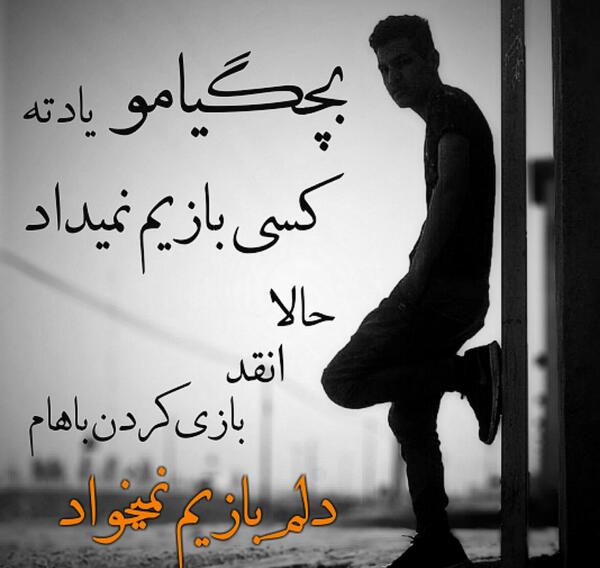 عکس پروفایل پسرانه متن سنگین