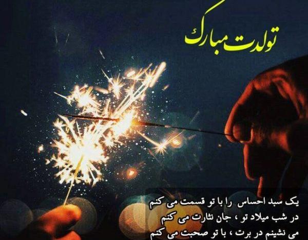 عکس نوشته تبریک تولد عمو