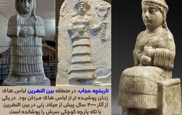 عکس لباس های ایران باستان