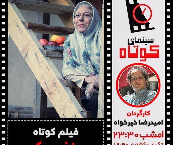 عکس از بازیگر ثریا قاسمی