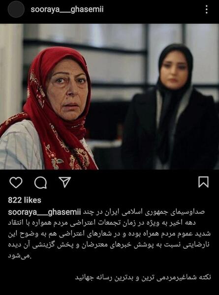 عکس از بازیگر ثریا قاسمی