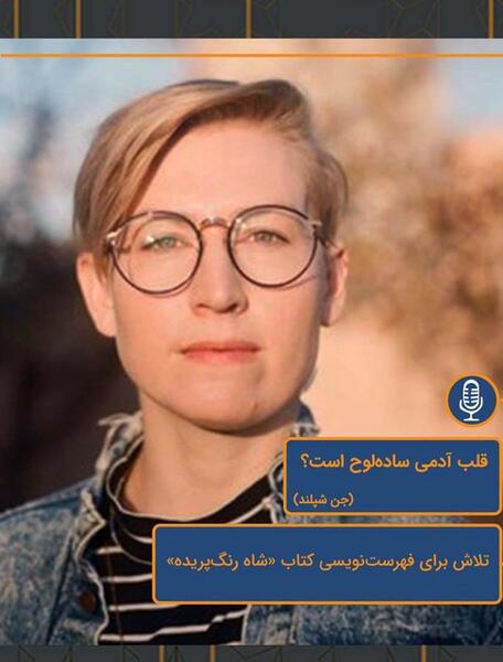عکس جن آدمی