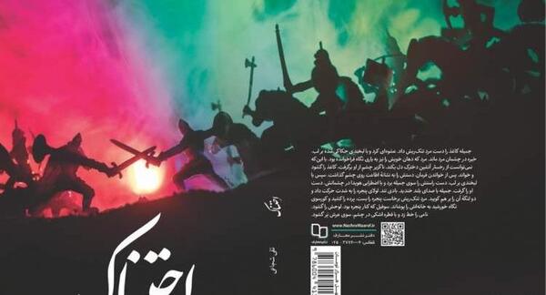 عکس جن آدمی