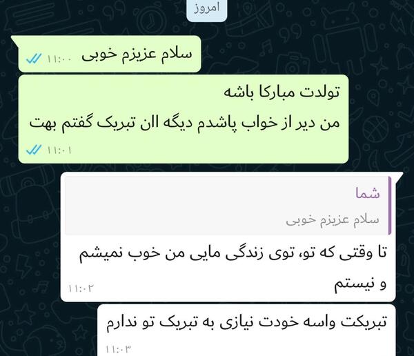 عکس تولد خواهر شوهرم