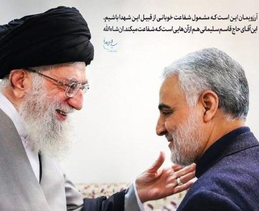 عکس پروفایل حاج قاسم و رهبر