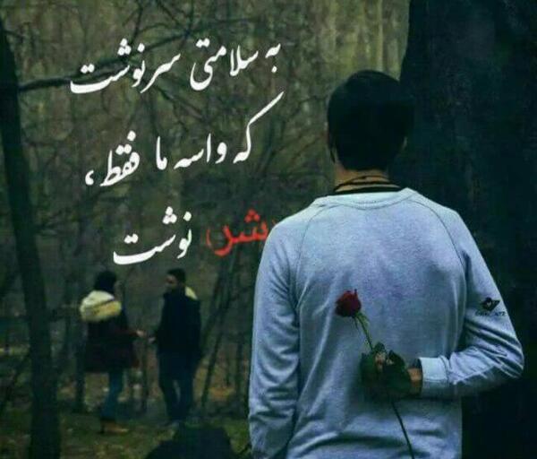 عکس پروفایل پسرانه خیلی قشنگ