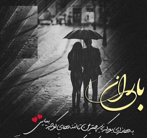 عکس قدم زدن تنهایی