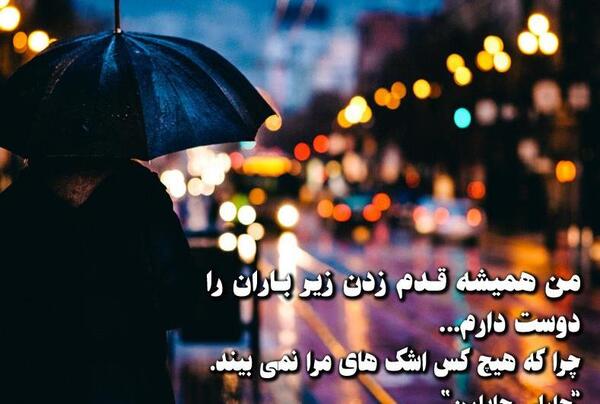 عکس قدم زدن تنهایی