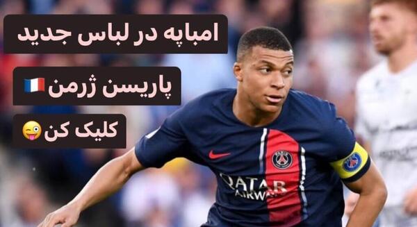 عکس ثروتمندترین بازیکن جهان
