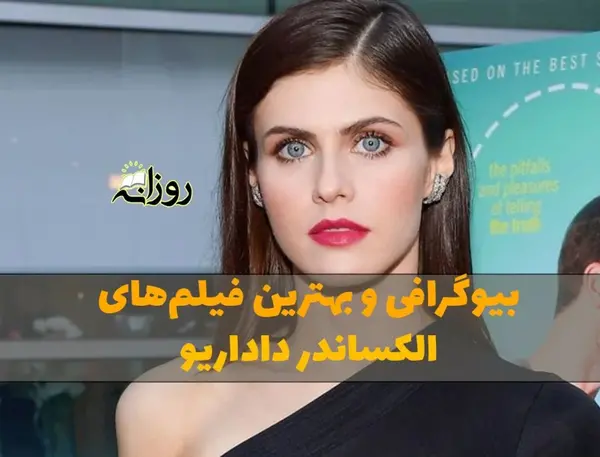 عکس بهار در سریال زندگی شگفت انگیز است