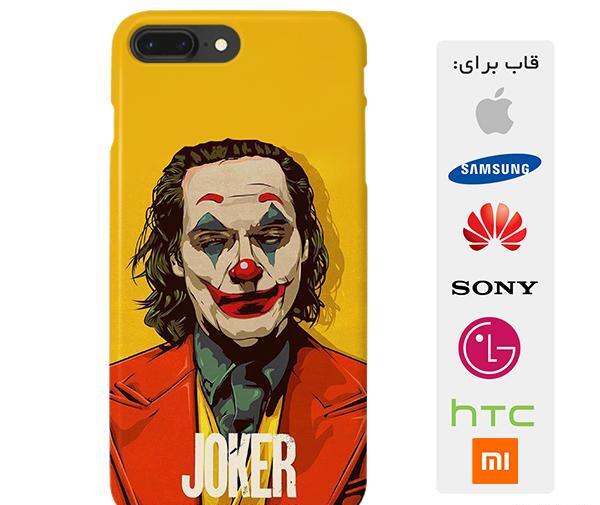 عکس قاب گوشی جوکر