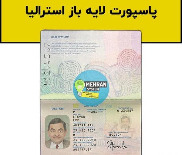 سایز عکس پاسپورت استرالیا