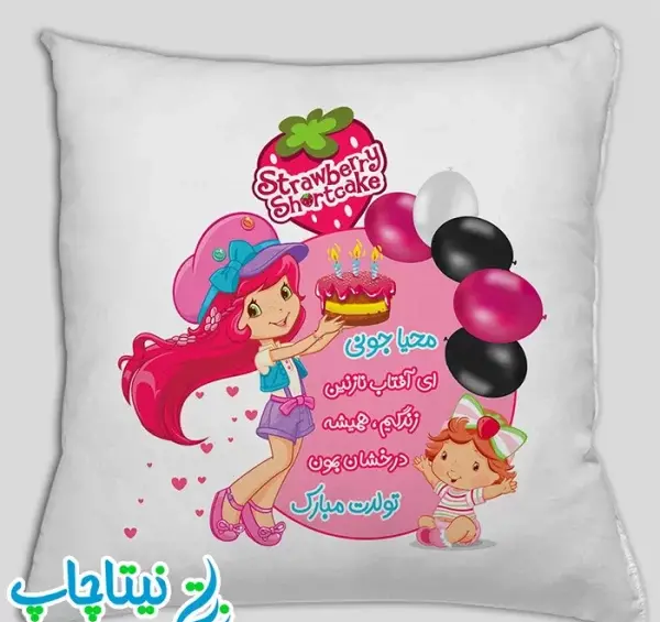 عکس کارتونی تولد دختر