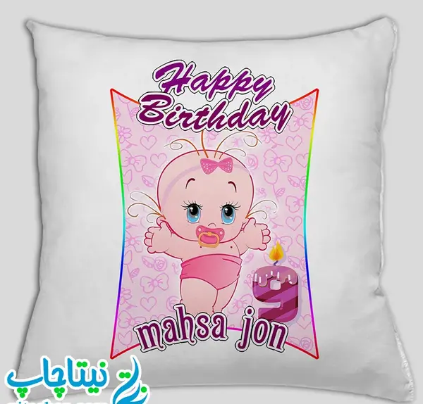 عکس کارتونی تولد دختر