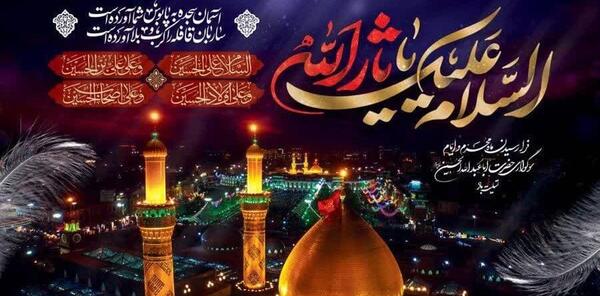 عکس تسلیت گفتن محرم